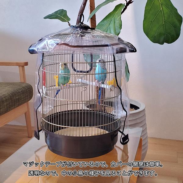 ferplast（ファープラスト） 鳥 用 鳥かご レジーナ専用 防寒 カバー