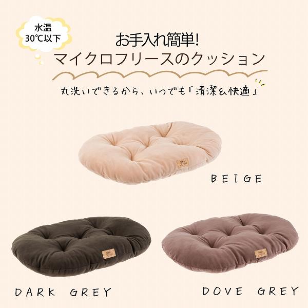 洗える マット RELAX マイクロフリース 45/2 犬 猫 ベット クッション ペット用 イタリアferplast社製 | ferplast | 05