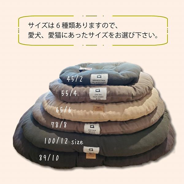 洗える マット RELAX マイクロフリース 45/2 犬 猫 ベット クッション ペット用 イタリアferplast社製 | ferplast | 06