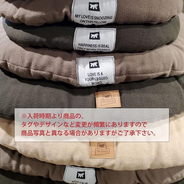 洗える マット RELAX マイクロフリース 45/2 犬 猫 ベット クッション ペット用 イタリアferplast社製 | ferplast | 07