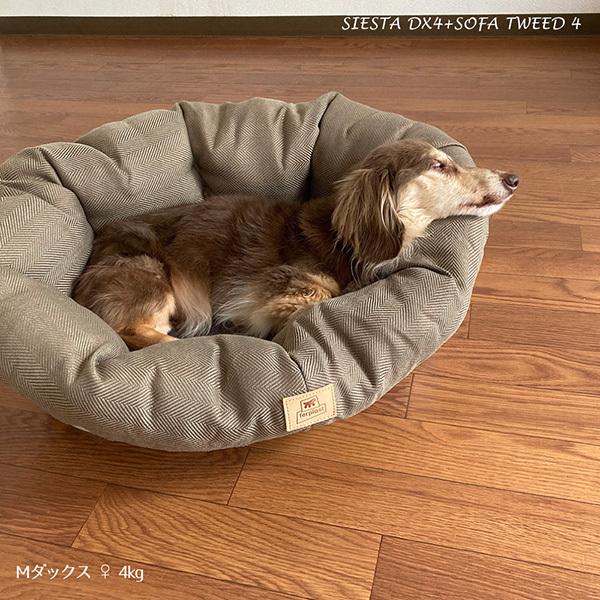犬用ベッド シエスタＤＸ８専用クッションカバー ソファ ツイード ８〜sofa tweed 8 イタリアferplast社製の画像