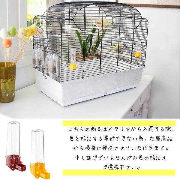 ferplast（ファープラスト） 鳥 用 ユニバー 4550 UNIVER 水入れ