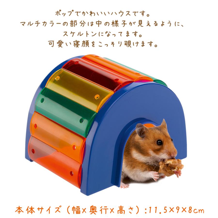 ferplast（ファープラスト） ハムスター ハウス PA 4639 クシー KUCI