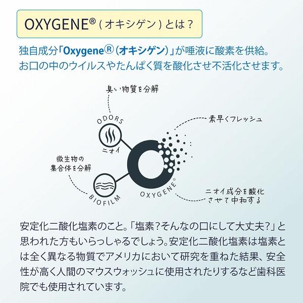 ペットデンタルウォーターアディティブ  3800ml Oxyfresh オキシフレッシュ 犬 猫 口臭 歯 お水に混ぜるだけ |  | 05