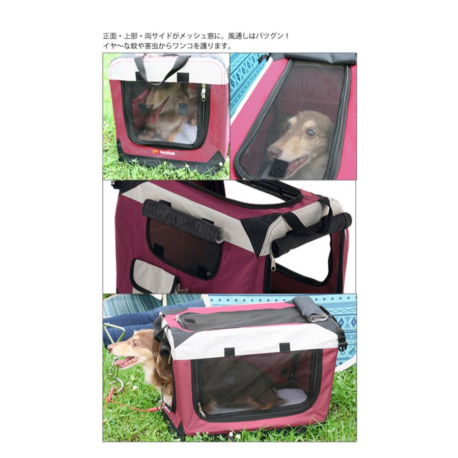 犬 猫 ソフトクレート ホリデイ 6 折りたたみ ハウス アウトドア イタリアferplast社製 | ferplast | 06