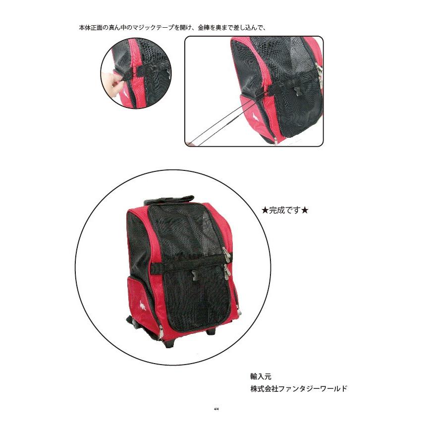 イタリアferplast社製 ３wayキャリーバッグ トロリー :85740099