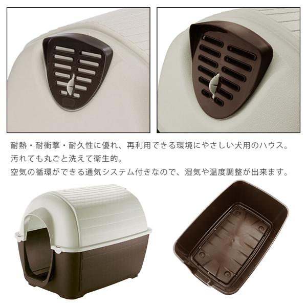 犬 ハウス ケニー MINI ペット用 小型犬用 イタリアferplast社製_2
