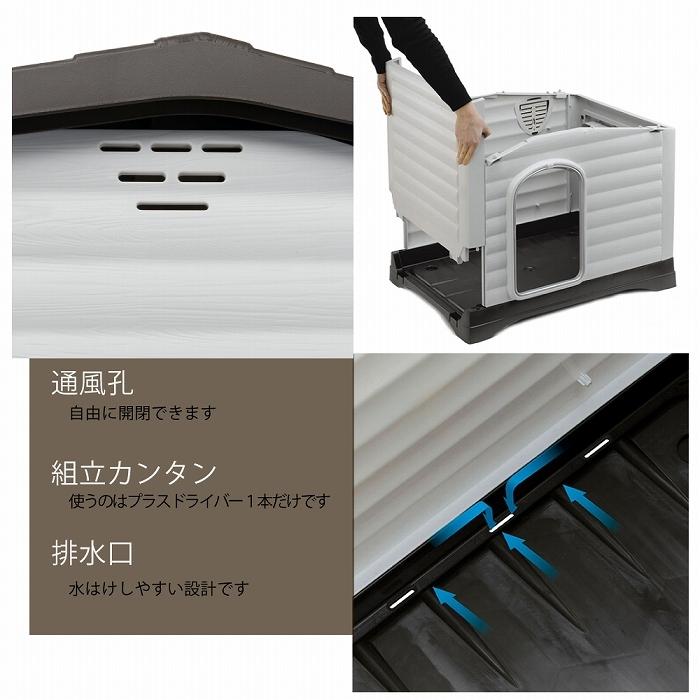 ferplast（ファープラスト） 犬 ドッグヴィラ 50 ハウス 犬小屋 屋外