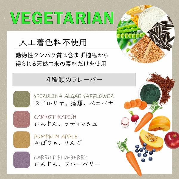 犬 おやつ ガムベジタリアン  トゥースブラシ M 歯みがき イタリアferplast社製 | ferplast | 03