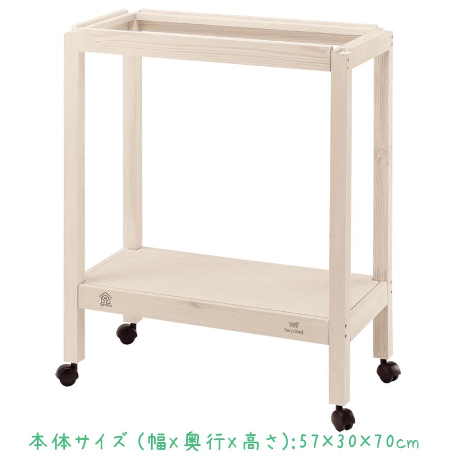 ferplast（ファープラスト） 鳥かご スタンド 鳥 ジュリエッタ 4 専用