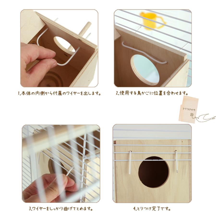 ferplast 鳥 小鳥 用 巣 NIDO L ニド 巣箱 すばこ スバコ