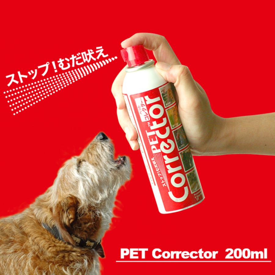 FANTASY WORLD 犬 しつけ 無駄吠え防止 トレーニング スプレー FANTASY WORLD 犬 しつけ 無駄吠え防止 トレーニング スプレー