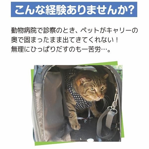 セール スライド式 マックス カームキャリー L  犬 猫 ペット用 キャリーケース ハードタイプ 適応体重16kgまで | FANTASY WORLD | 04