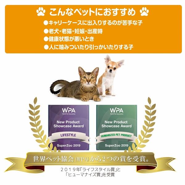 セール スライド式 マックス カームキャリー L  犬 猫 ペット用 キャリーケース ハードタイプ 適応体重16kgまで | FANTASY WORLD | 08