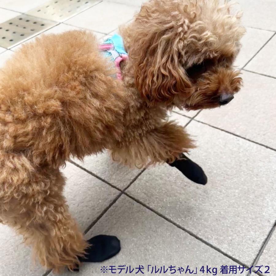 犬 ドッグブーツ 4 中型犬用 靴 シューズ ペット 犬  ドッグ 4ピース 【ポスト投函可】 ビーグル・柴犬など |  | 06
