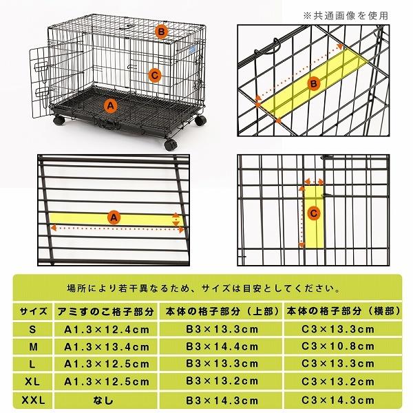 犬　ゲージ 送料無料 SIMPLY シンプリー メゾン サークル ケージ いぬ ペット用 DMM24Z Sサイズ｜fantasyworld｜08