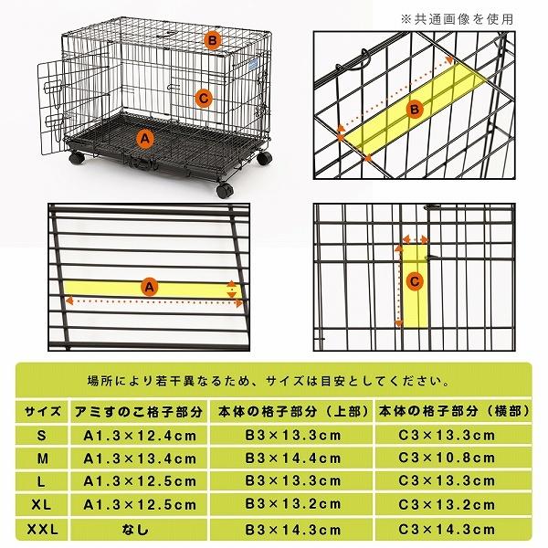 犬　ゲージ SIMPLY シンプリー メゾン サークル ケージ いぬ ペット用 DMM48Z XXLサイズ｜fantasyworld｜06