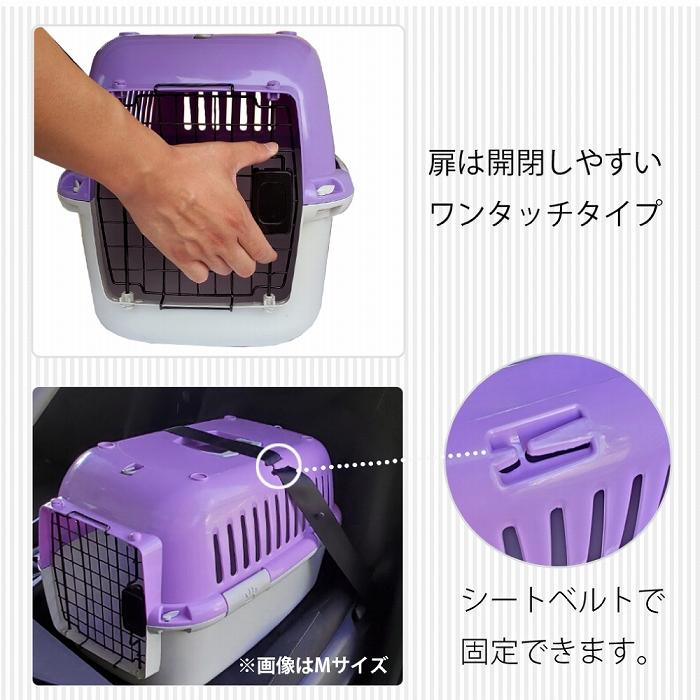 【数量限定 セール】組立発送 ファンタジーキャリー S OPEN パープル 小型犬、猫 ペット用 キャリーケース ハードタイプ  耐荷重7kgまで | FANTASY WORLD | 03