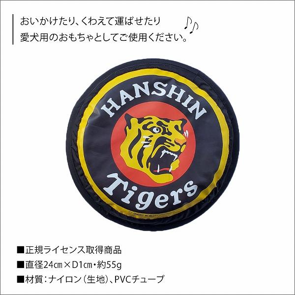 阪神優勝おめでとう 半額 セール【今だけプレゼント付き】阪神