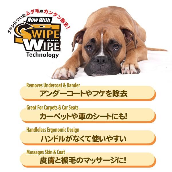 セール ペット用 お手入れ ブラシ キングコーム ミニ ムダ毛取りブラシ 猫 小型犬 中型犬 | FANTASY WORLD | 04