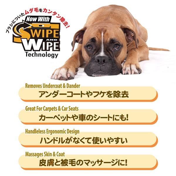 在庫一掃セール　ペット用 お手入れ ブラシ キングコーム ムダ毛取りブラシ 中型犬 大型犬｜fantasyworld｜05