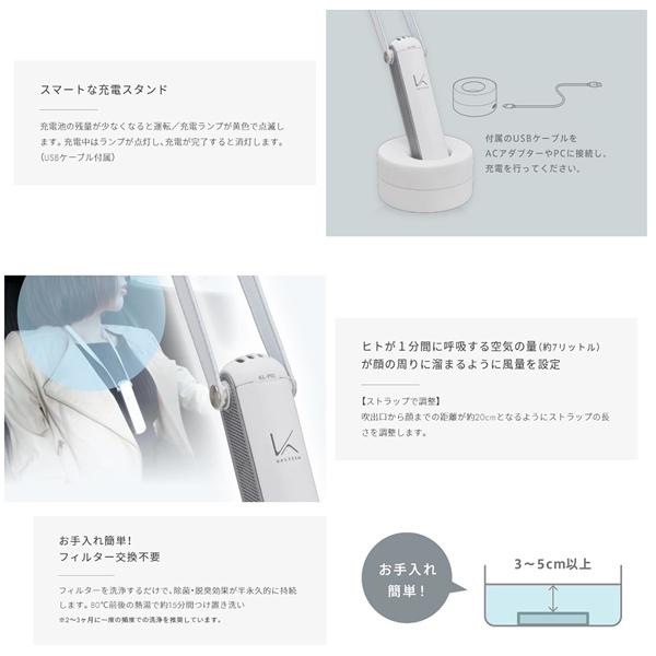 カルテック ターンドケイ ターンド・ケイ パーソナル空間 除菌脱臭機