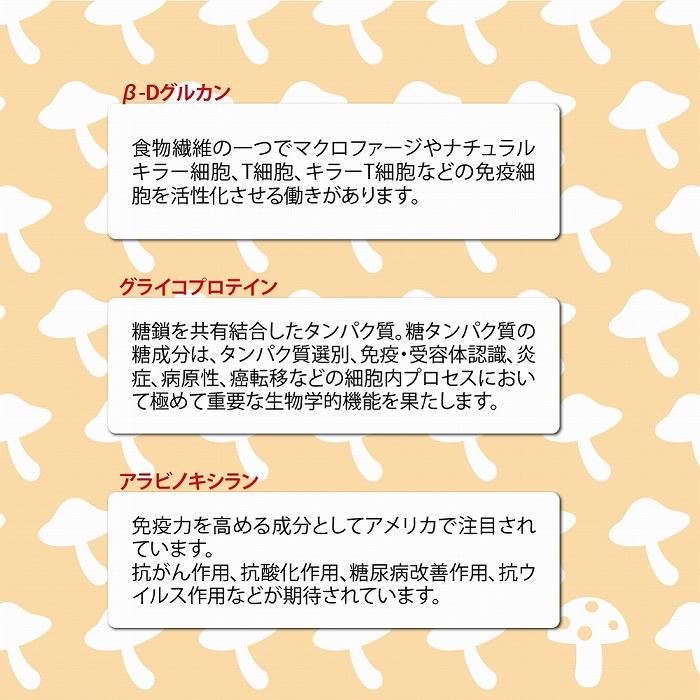 【賞味期限2024/7/31】日本製 砂漠のトリュフ「キマ」を使った ペット用サプリメント 犬 猫 キマ＆ミー ウェルネス 30錠｜fantasyworld｜10