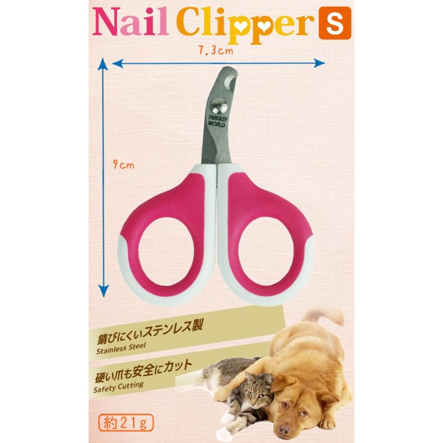 特別価格 ネイルクリッパー S 爪切り つめきり ペット用 猫 小型犬 小動物 鳥 NC-S2【ポスト投函可】 | FANTASY WORLD | 03