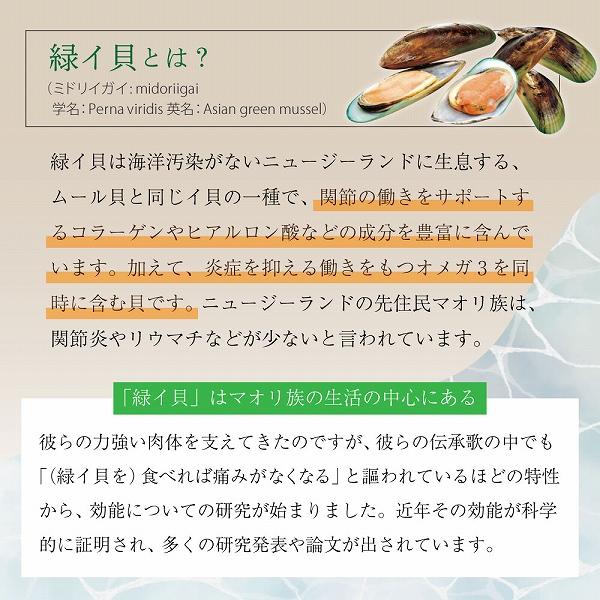 NUTRIPE（ニュートライプ） 犬 猫用 サプリメント GLM サプリ 90粒 緑 