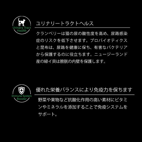 キャットフード ドライ ビーフ＆チキン＆グリーントライプ 1.8kg ニュートライプ 全年齢用 穀物不使用 総合栄養食 猫 | NUTRIPE | 04