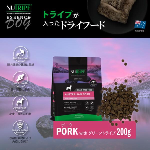 賞味期限26/11/30 ドックフード ドライ ポーク＆グリーントライプ 200g ニュートライプ 全年齢用 穀物不使用 総合栄養食 犬 | NUTRIPE | 01