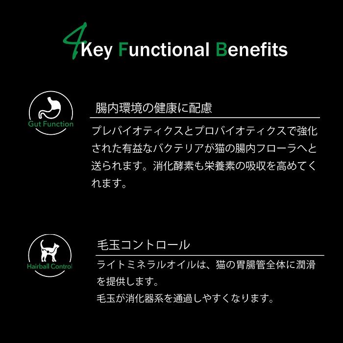 キャットフード ドライ サーモン＆チキン＆グリーントライプ 200g ニュートライプ 全年齢用 穀物不使用 総合栄養食 猫 | NUTRIPE | 03