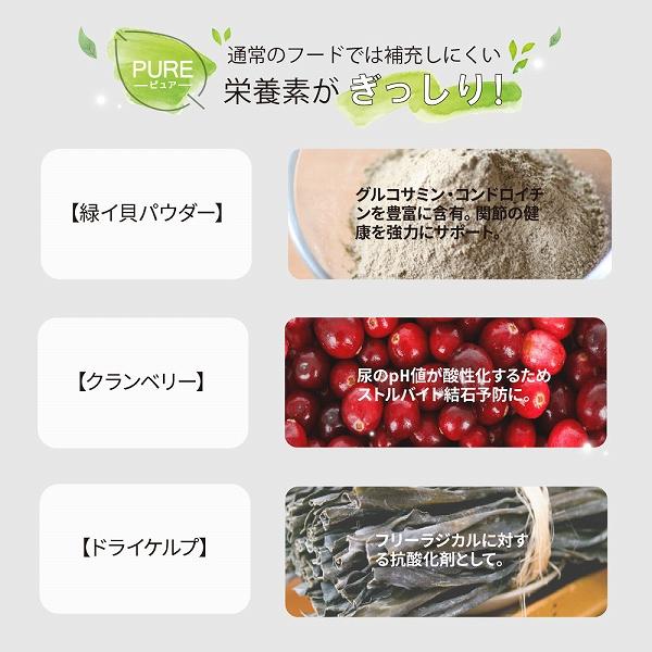 賞味期限2026/5/30 キャットフード ウェット ラム＆グリーントライプ 95g  NUTRIPE ニュートライプ 猫 全年齢用 総合栄養食 | NUTRIPE | 05