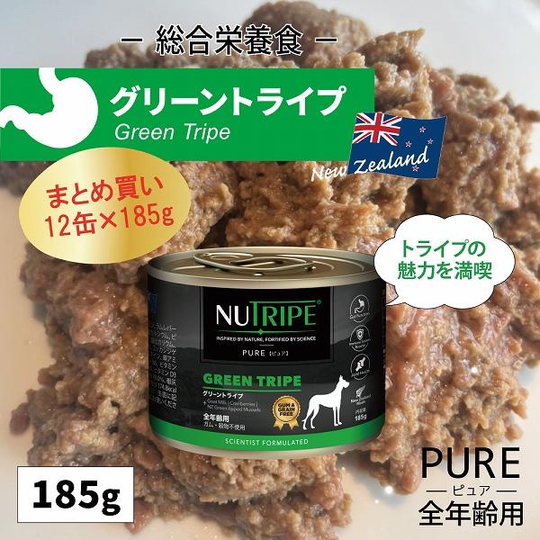 NUTRIPE ドッグフード ウエットフード 6種類×4個合計24缶セット NUTRIPE 【まとめ買い24缶×185g】ドッグフード ウェット