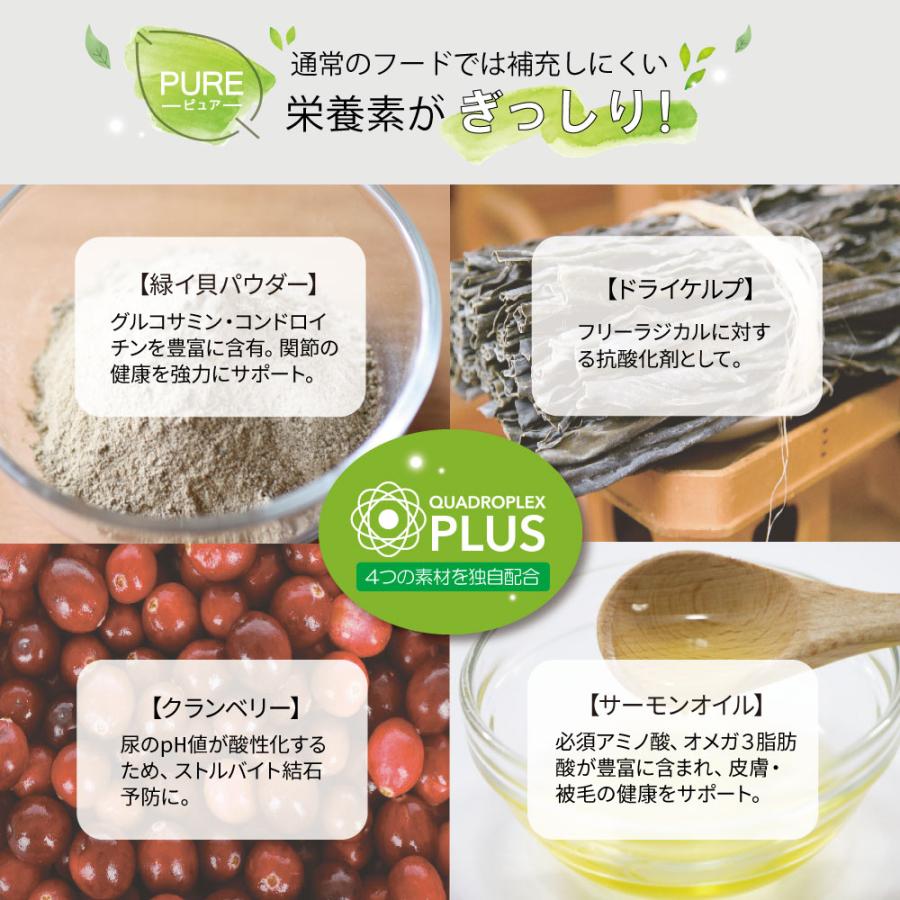 ドッグフード ウェット ラム＆グリーントライプ 185g NUTRIPE PURE ニュートライプ ピュア 全年齢用 犬 総合栄養食 | NUTRIPE | 04
