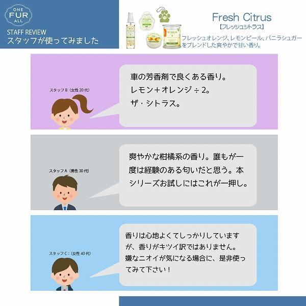 数量限定 セール PET HOUSE カーフレッシュナー 車 吊り下げ 香り【ポスト投函】 |  | 11