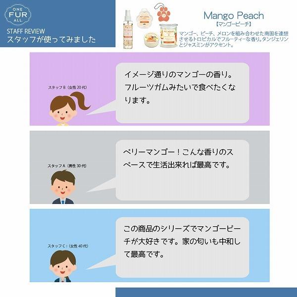 数量限定 セール PET HOUSE カーフレッシュナー 車 吊り下げ 香り【ポスト投函】 |  | 13