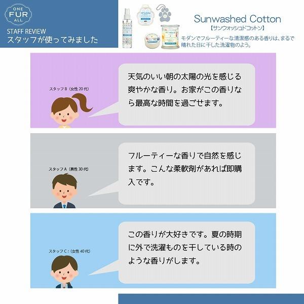 数量限定 セール PET HOUSE カーフレッシュナー 車 吊り下げ 香り【ポスト投函】 |  | 15