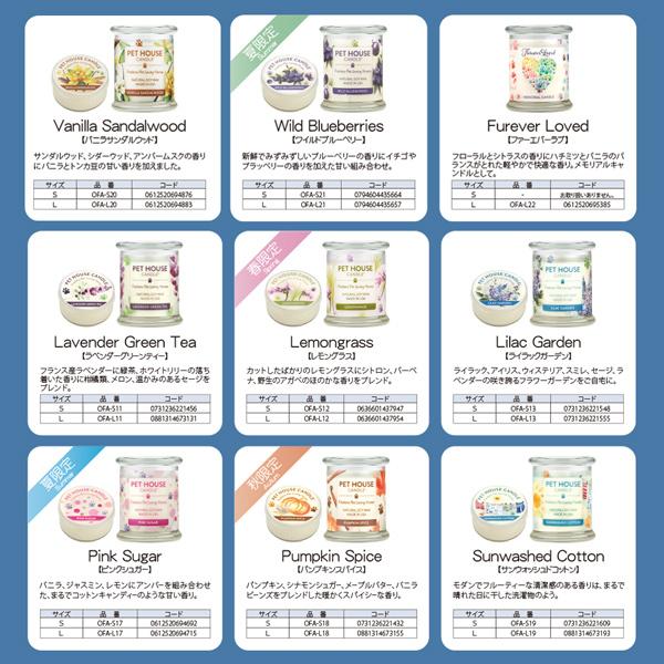 数量限定 セール PET HOUSE カーフレッシュナー 車 吊り下げ 香り【ポスト投函】 |  | 09