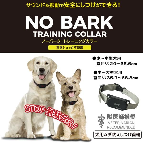 Amazon | Siuhuig 無駄吠え防止首輪 小型犬 振動 犬 大型犬