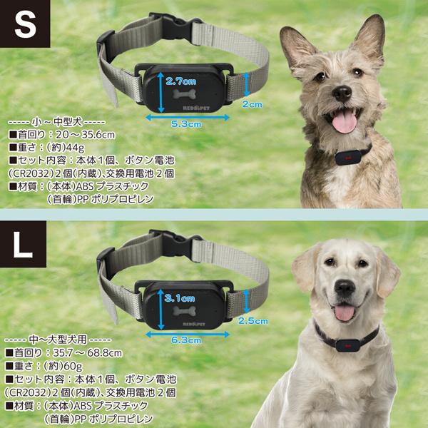 Amazon | Siuhuig 無駄吠え防止首輪 小型犬 振動 犬 大型犬