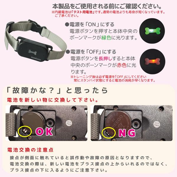 WONBULL 無駄吠え防止トレーニング ノーバークカラー 無駄吠え防止 グッズ 犬 しつけ