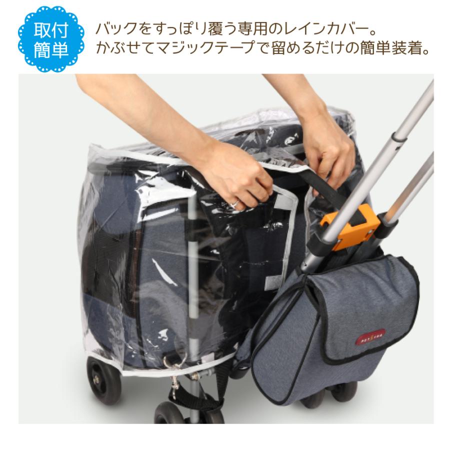 you　レインカバー付き,スイートハートLサイズ　多機能ペットカート FANTASY WORLD ペットカート 多機能 スイートハート L専用