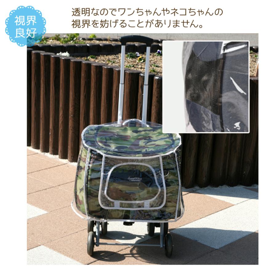 you　レインカバー付き,スイートハートLサイズ　多機能ペットカート FANTASY WORLD ペットカート 多機能 スイートハート L専用