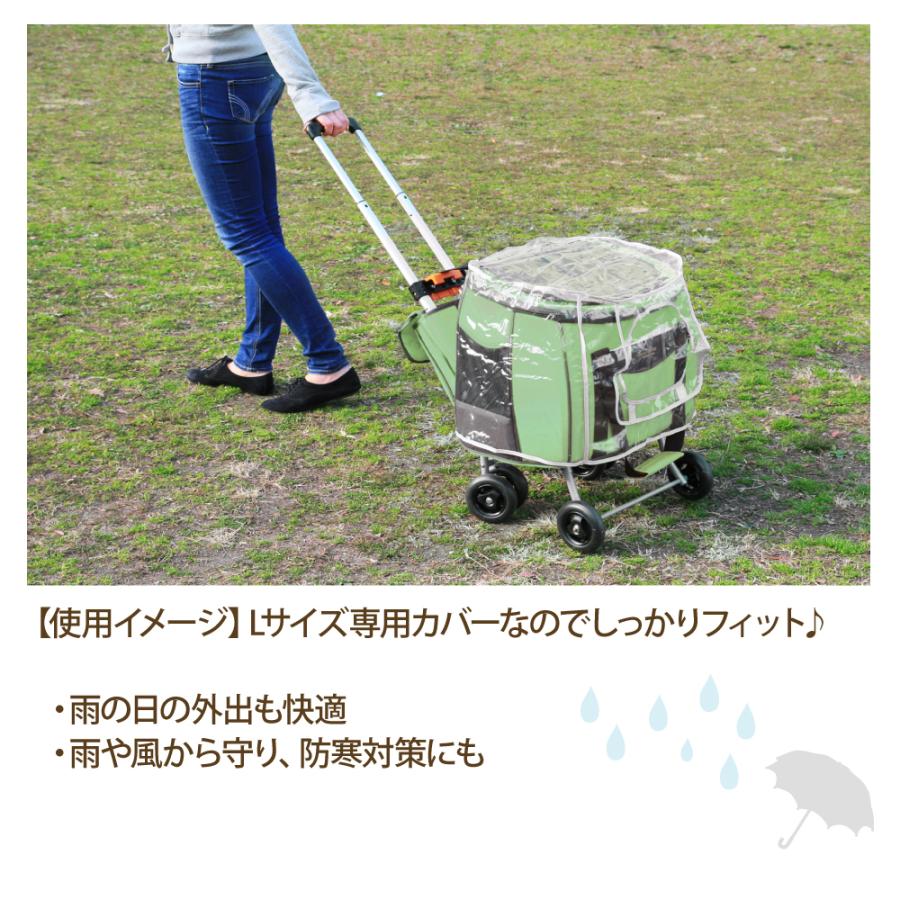 you　レインカバー付き,スイートハートLサイズ　多機能ペットカート FANTASY WORLD ペットカート 多機能 スイートハート L専用