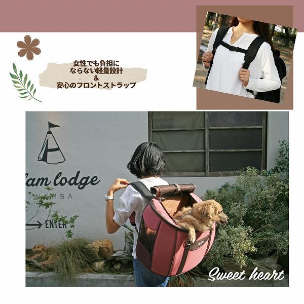多機能ペットカート　リュック　スイートハート　L 楽天市場】スイートハート リュックタイプ ペットカート Lサイズ