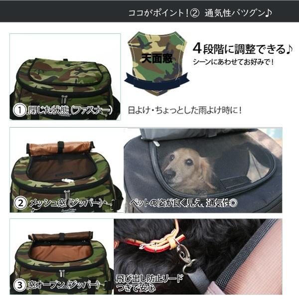 ペットカート　スイートハート リュック　L 【迷彩ウッドランド】 FANTASY WORLD コンパクトな多機能 ペットカート スイートハート
