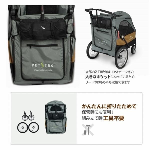 大型犬・多頭飼いカート「Silver Wing」4輪バギー（着払い） 楽天市場】4輪バギー Silver Wing シルバーウイング 大型 ペット