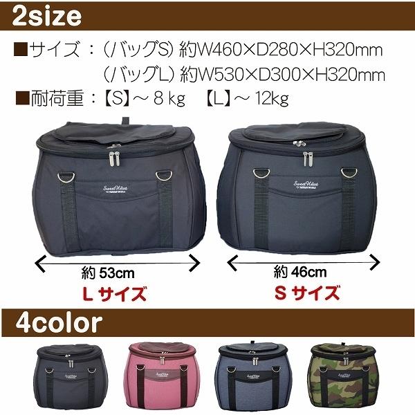 FANTASY WORLD（ファンタジーワールド） バック単品 コンパクトな多