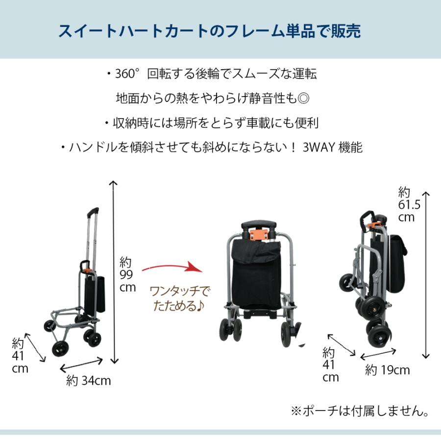 FANTASY WORLD（ファンタジーワールド） フレーム単品 S L用